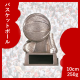 バスケットボール AB-2095