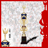 囲碁 トロフィー AT-8845