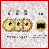 テニス(男子)メダル AMV60mm