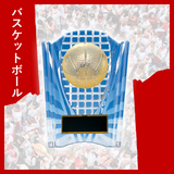 バスケットボール楯 AKV-3458