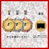 バドミントンメダル AMV60mm