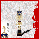 野球(ピッチャー) トロフィー AT-8845