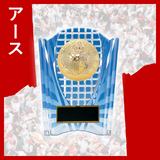 アース楯 AKV-3458