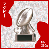 ラグビー AB-2095