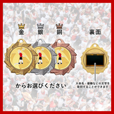 バレーボール(女子)メダル AMV60mm