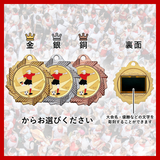 サッカー(女子) AMV60mm