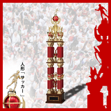 サッカー トロフィー AT-8801