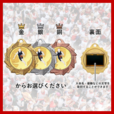 バスケットボール AMV60mm