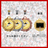 陸上(男子) AMV60mm