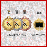 陸上(女子) AMV60mm