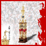 ボクシング トロフィー AT-8803