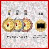 卓球(女子) AMV60mm