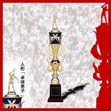 卓球(男子) トロフィー AT-8845