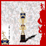 陸上(男子) トロフィー AT-8845