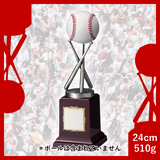 野球(ボールスタンド) AB-2077