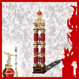 スノーボード トロフィー AT-8801