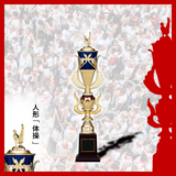 体操 トロフィー AT-8845