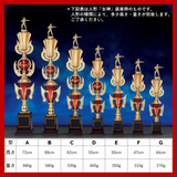 サッカー トロフィー AT-8818