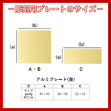 ブロンズトロフィー AB-2002