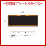 サッカーボール楯 AKV-3458