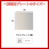 野球(ボールスタンド) AB-2077