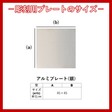 サッカー(シルバー) AB-2081