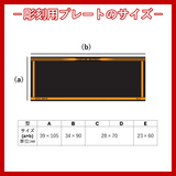 王冠楯① AK-3029