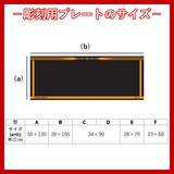 王冠楯③ AK-3051