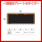 サッカーボール楯 AK-3104