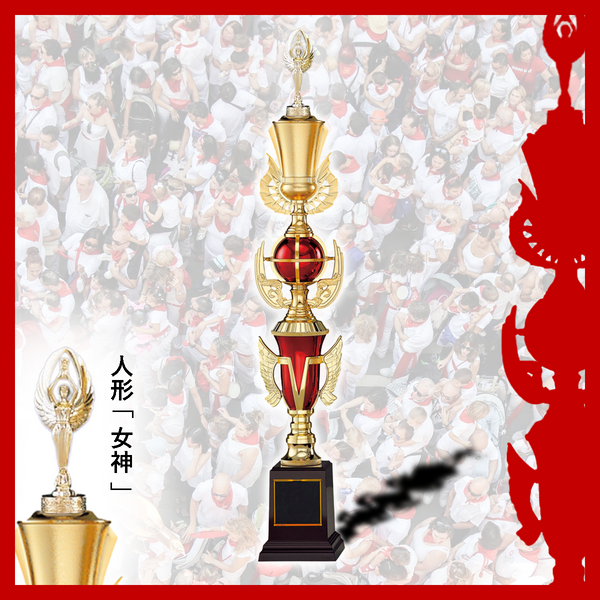 女神 トロフィー AT-8818