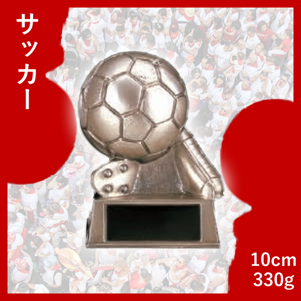 サッカーボール  AB-2095