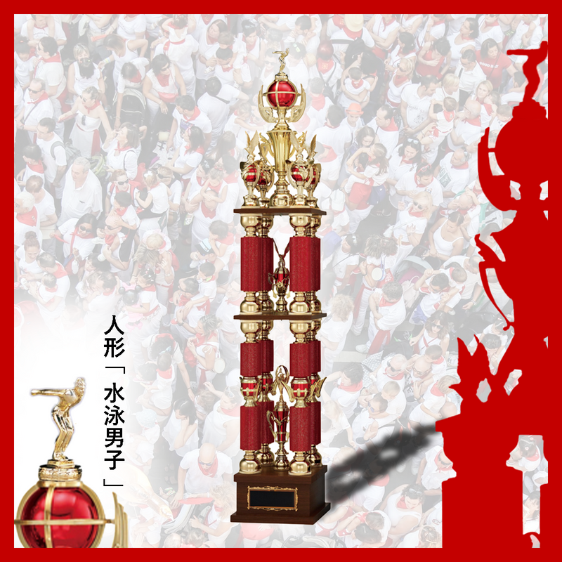 水泳（男子） トロフィー AT-8801