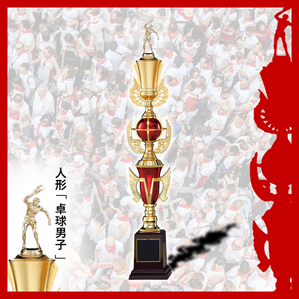卓球（男子） トロフィー AT-8818
