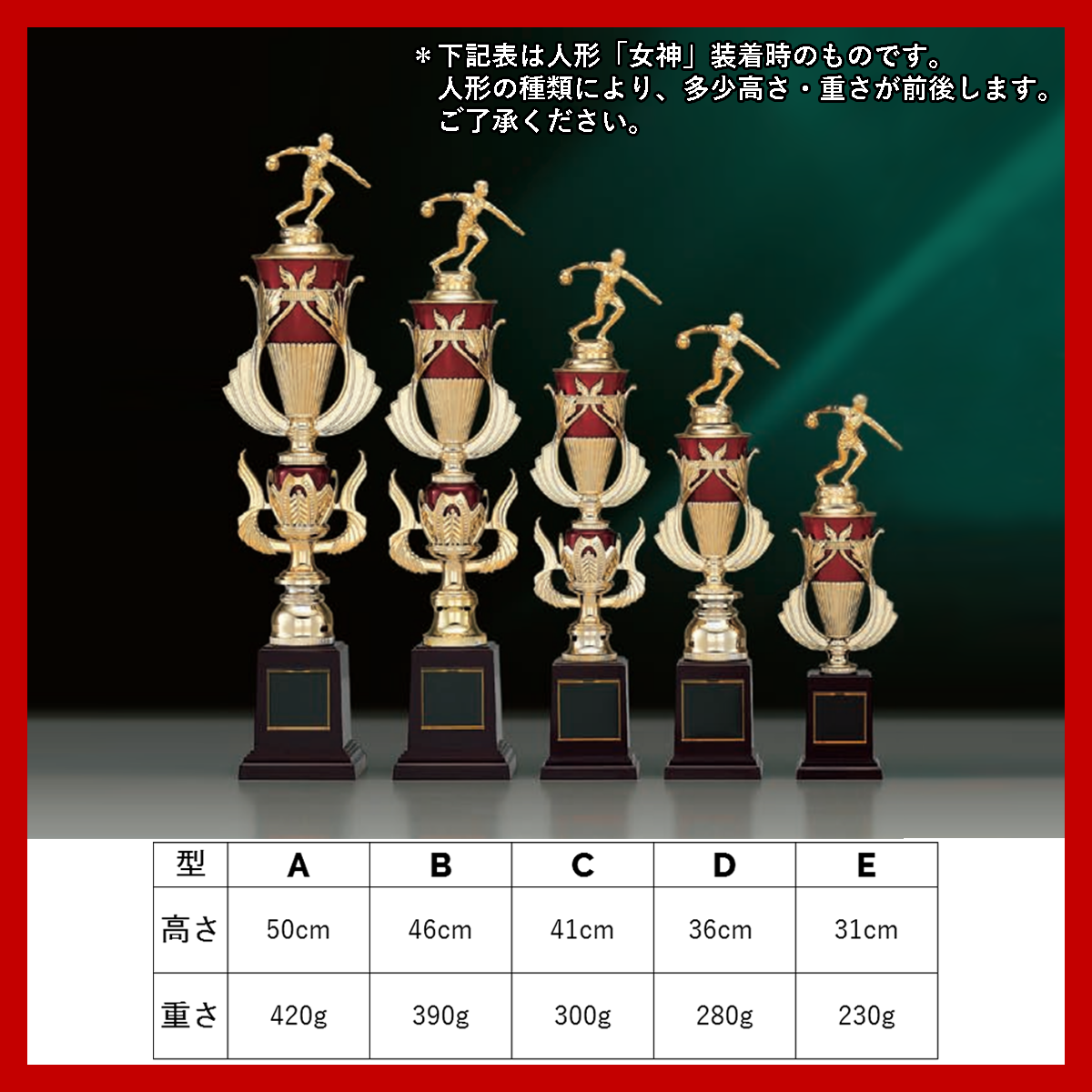 ゴルフトロフィー ゴルフ（男子） トロフィー AT-8844 – Award（アワード）