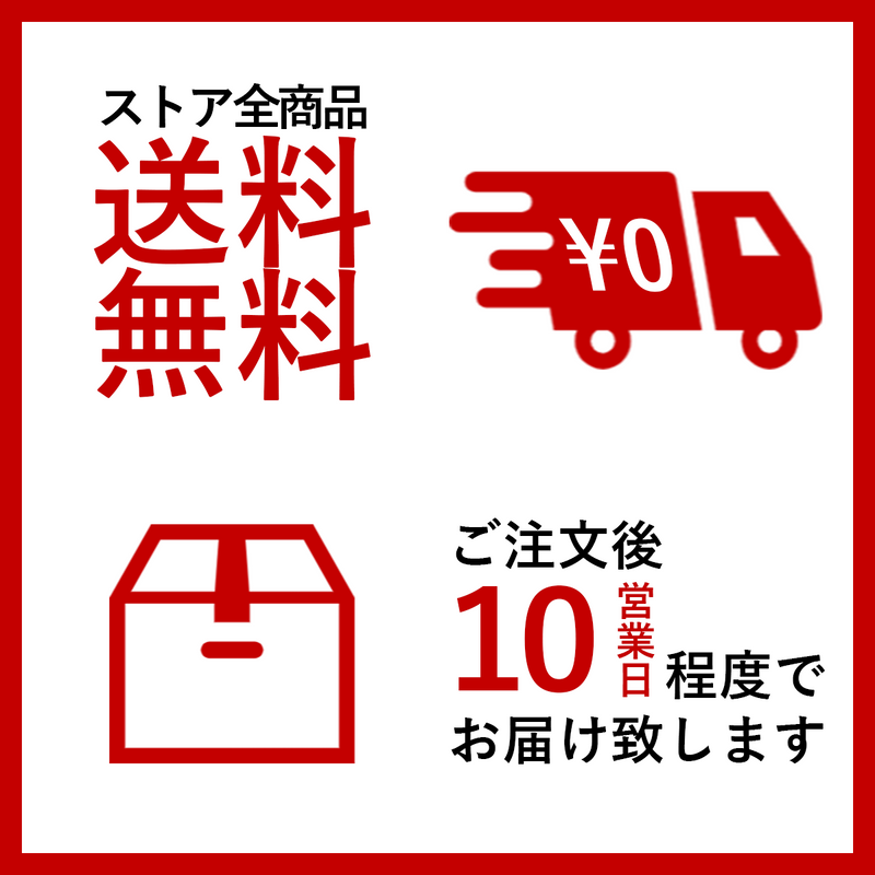 相撲 トロフィー AT-8819