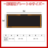 ラグビー トロフィー AT-8803