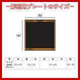 スノーボード トロフィー AT-8818