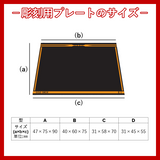 カップ AAG-9690