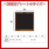 将棋 トロフィー AT-8819