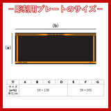 相撲 トロフィー AT-8801