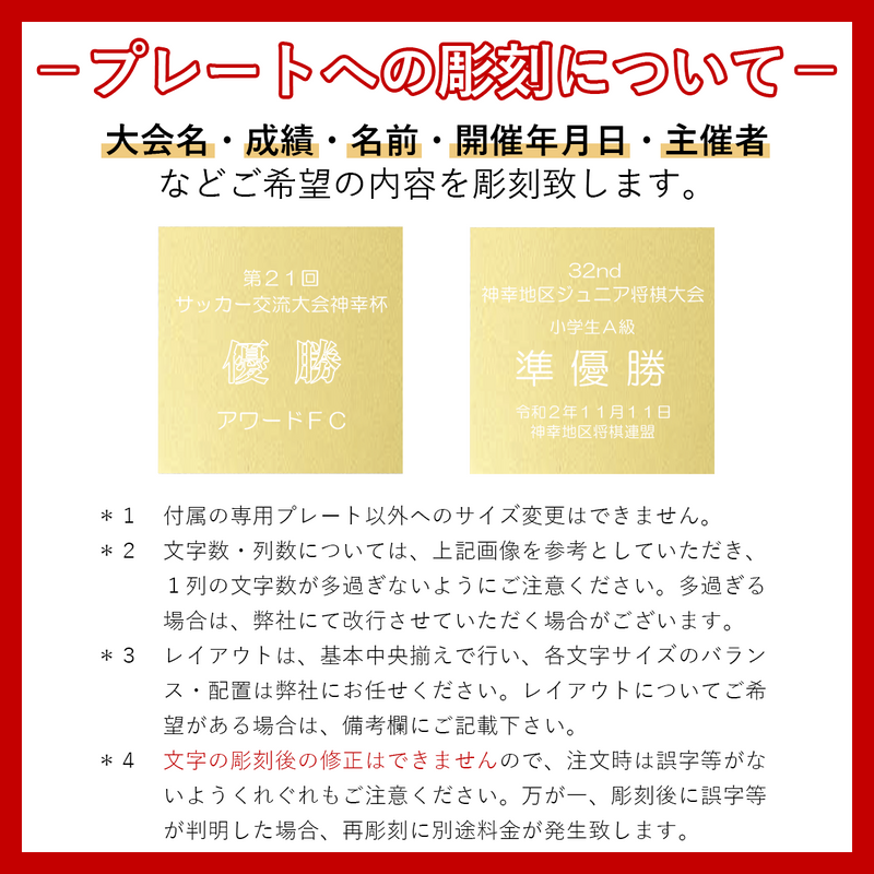 サッカー（ゴールド） AB-2080　